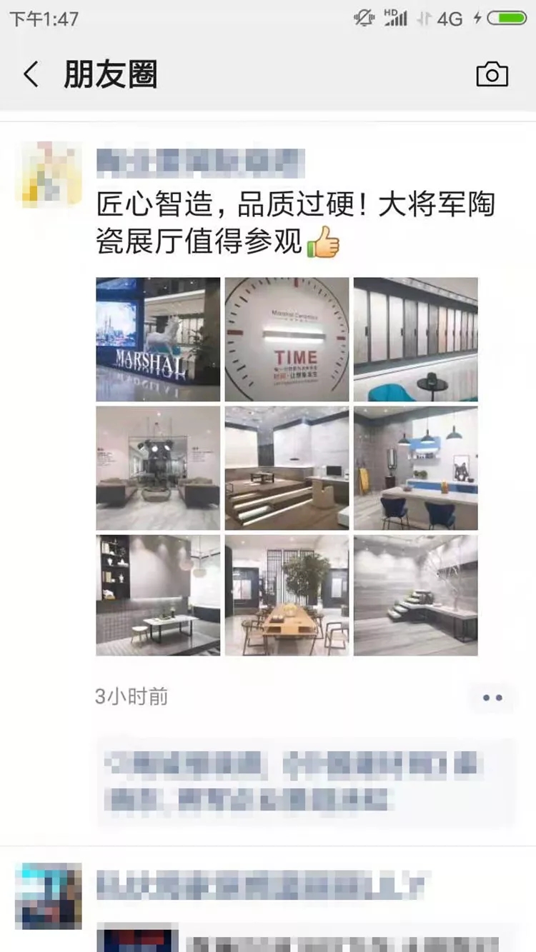 亮點大發(fā)送，將軍力量刷屏陶博會！
(圖7)