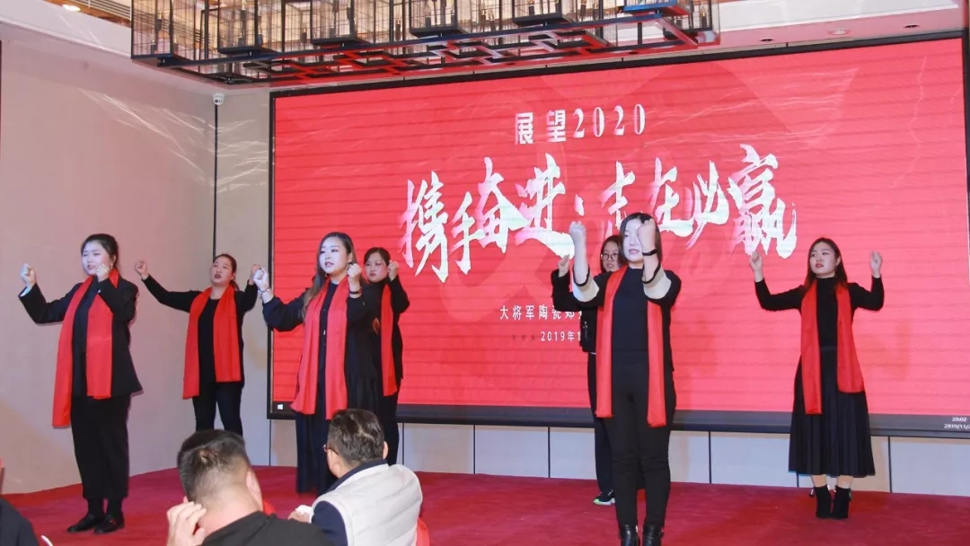 大將軍陶瓷鄭州營(yíng)銷(xiāo)中心年會(huì)隆重舉行
(圖14)