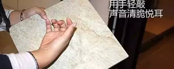 【裝修知識】簡單六步，教你如何挑選好瓷磚
(圖3)