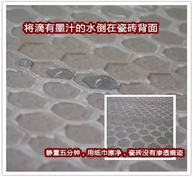 【裝修知識】簡單六步，教你如何挑選好瓷磚
(圖4)