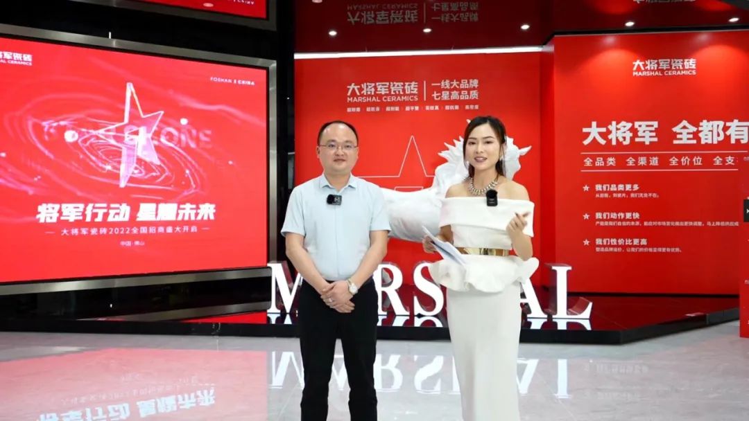 2小時，156城！大將軍瓷磚2022首場直播招商峰會圓滿收官！(圖3)