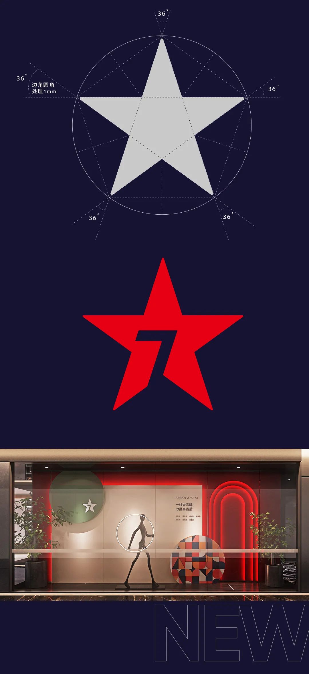 品牌加速·全新綻放| 大將軍瓷磚全新SI形象店，耀世亮相！(圖5)