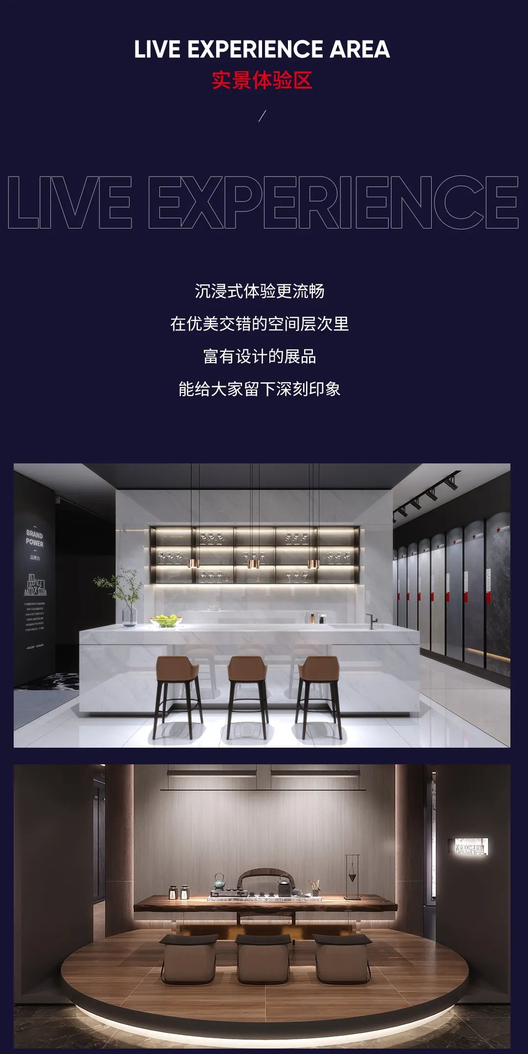 品牌加速·全新綻放| 大將軍瓷磚全新SI形象店，耀世亮相！(圖9)