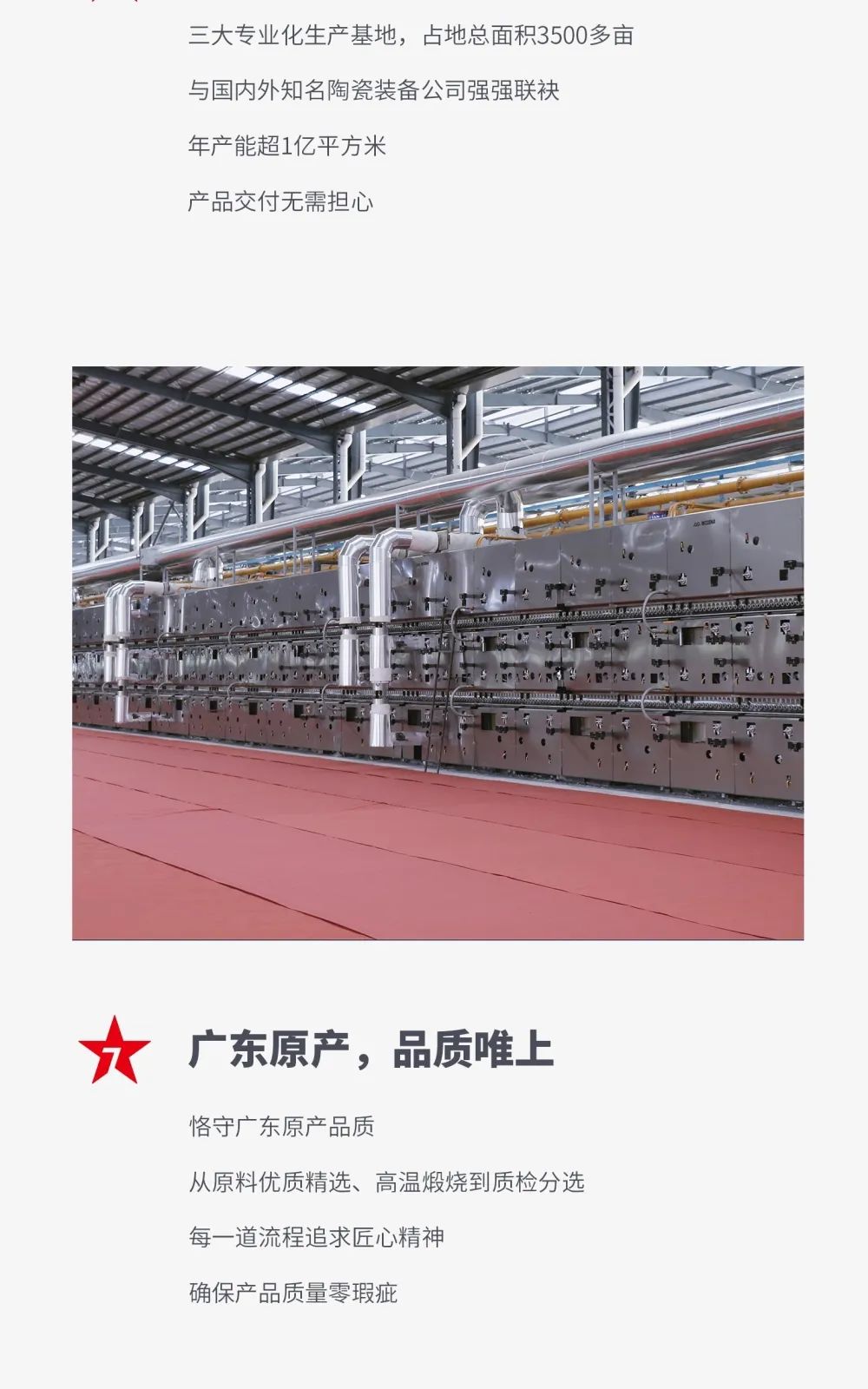 大將軍 全都有|4月27日，大將軍瓷磚4月直播選商財(cái)富峰會(huì)，強(qiáng)勢(shì)來(lái)襲！(圖5)