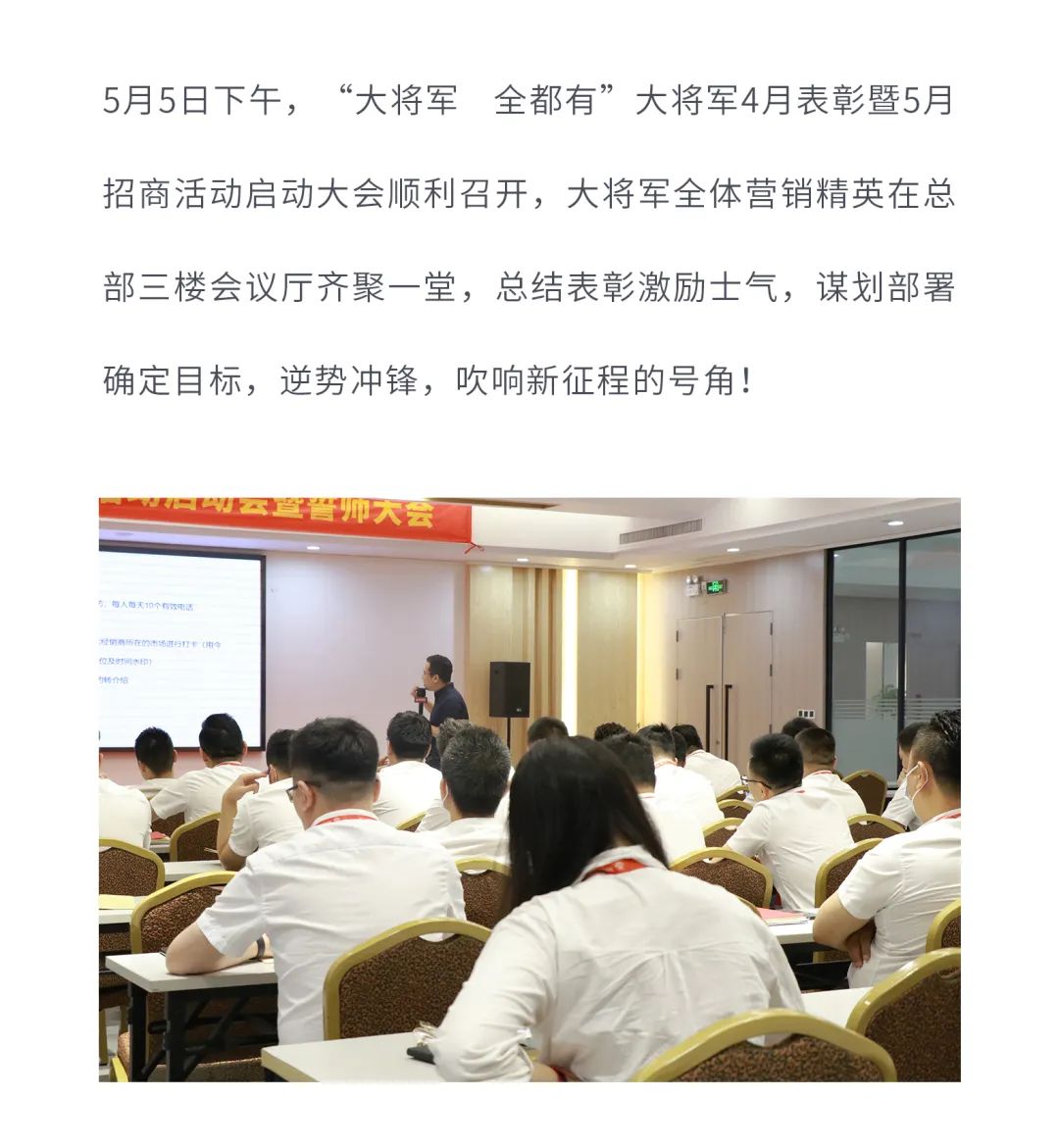 戰(zhàn)略賦能| 大將軍瓷磚多舉措布局，全面進(jìn)軍萬億藍(lán)海市場!(圖9)