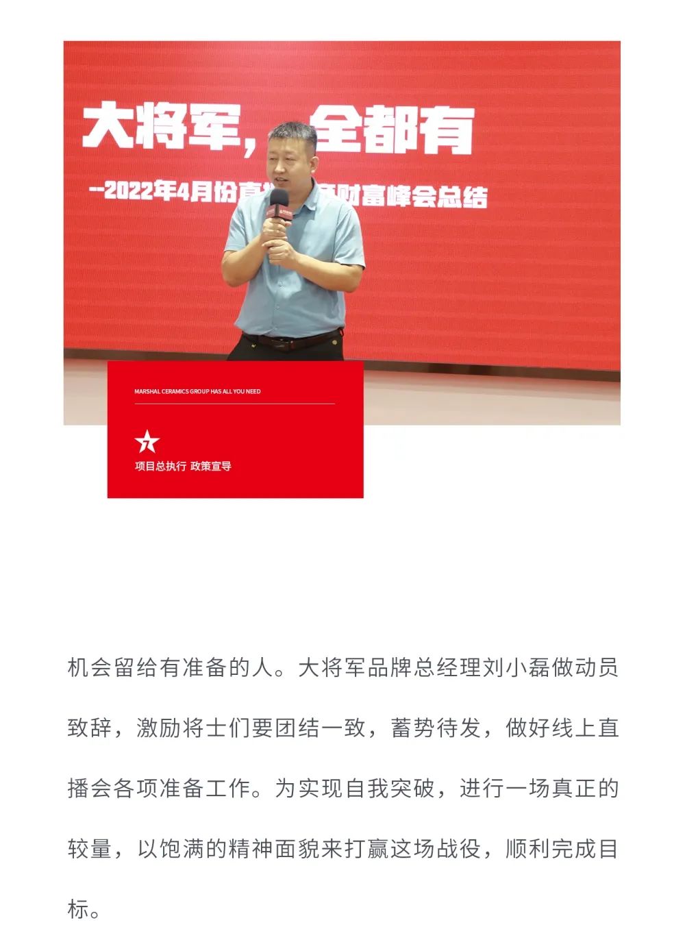 戰(zhàn)略賦能| 大將軍瓷磚多舉措布局，全面進(jìn)軍萬億藍(lán)海市場!(圖12)