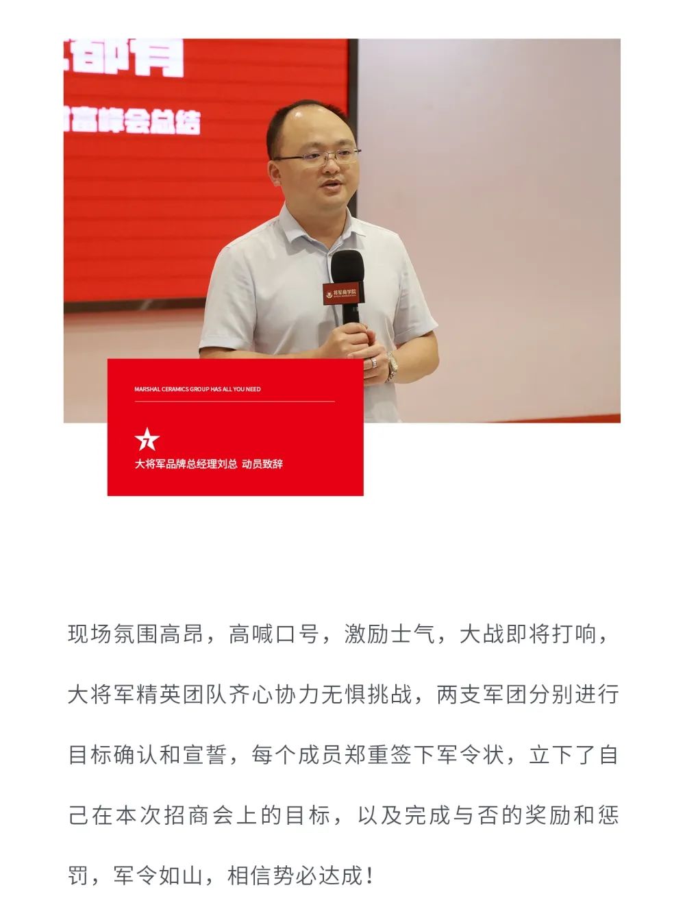 戰(zhàn)略賦能| 大將軍瓷磚多舉措布局，全面進(jìn)軍萬億藍(lán)海市場!(圖13)
