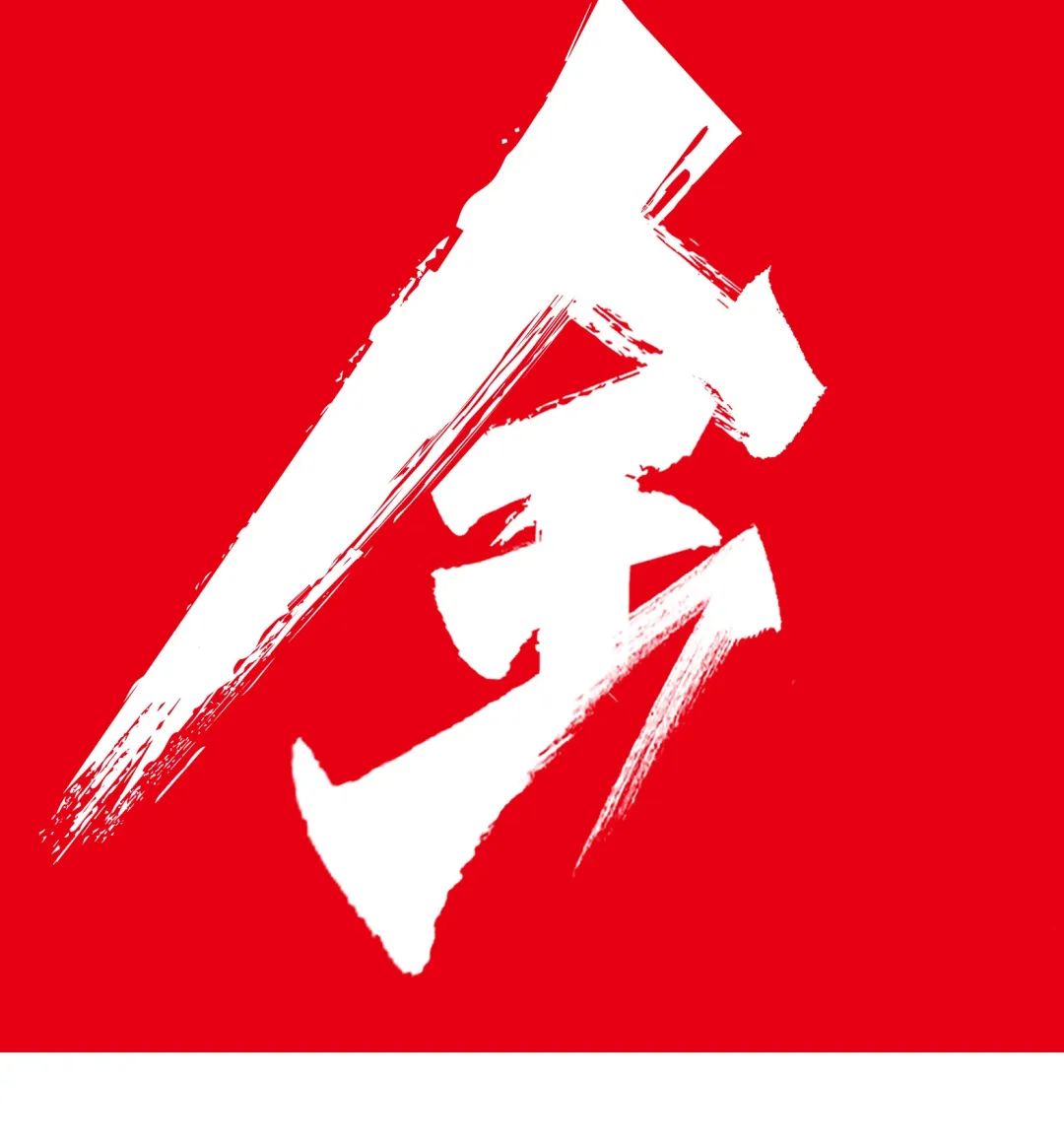 大將軍 全都有|鎖定財富C位，5月26日大將軍瓷磚直播選商財富峰會約定你！(圖2)