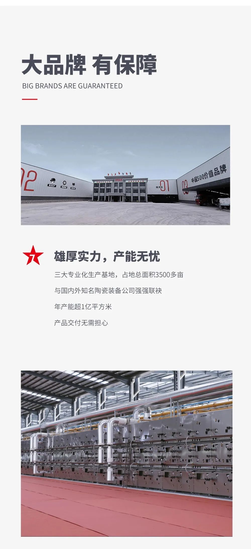 大將軍 全都有|鎖定財富C位，5月26日大將軍瓷磚直播選商財富峰會約定你！(圖5)