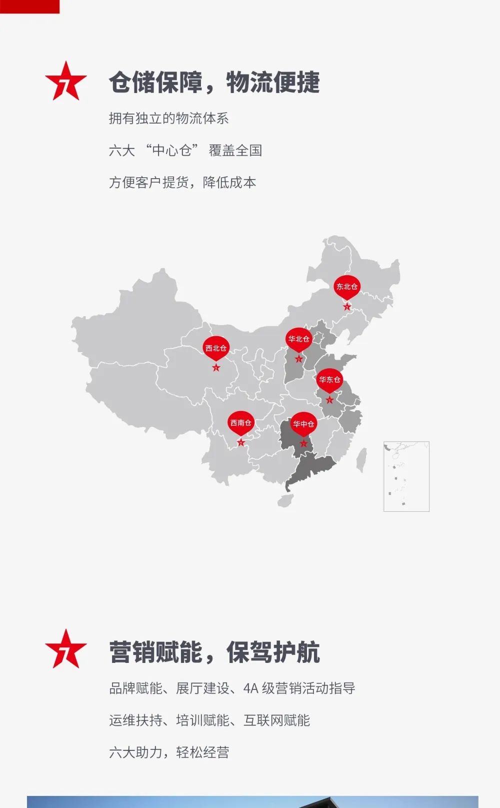 大將軍 全都有|鎖定財富C位，5月26日大將軍瓷磚直播選商財富峰會約定你！(圖7)