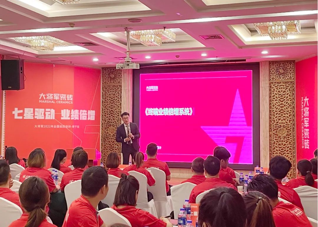 七星驅(qū)動 業(yè)績倍增| 大將軍2022年全國巡回培訓南寧站，完美收官！(圖6)