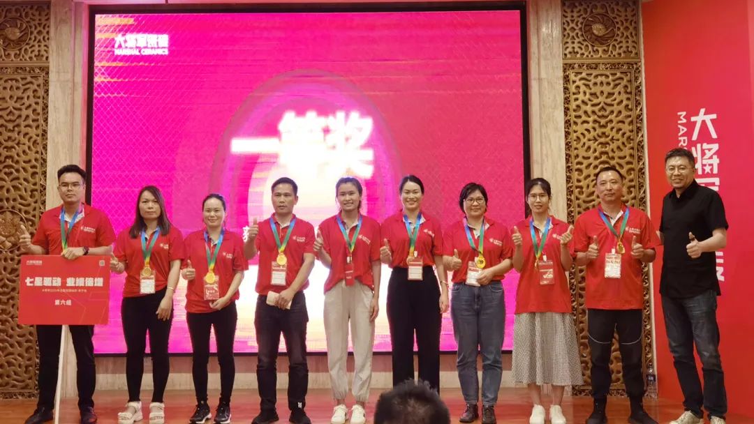 七星驅(qū)動 業(yè)績倍增| 大將軍2022年全國巡回培訓南寧站，完美收官！(圖20)