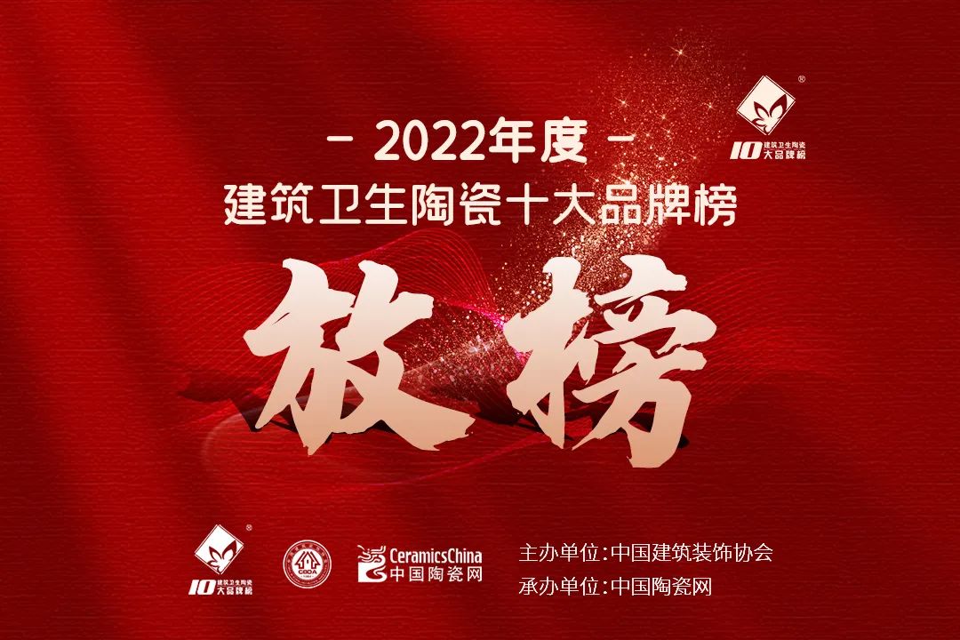 巖板十大品牌大將軍｜捷報(bào)頻傳，再獲殊榮，邁入一線陣營