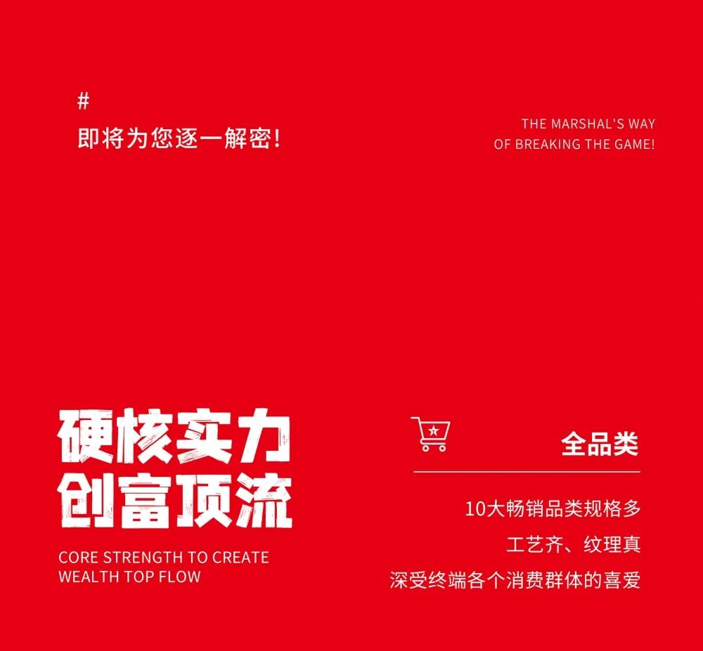 大咖助陣，「2022瓷磚還能這么干」行業(yè)趨勢(shì)交流峰會(huì)即將啟幕！(圖7)