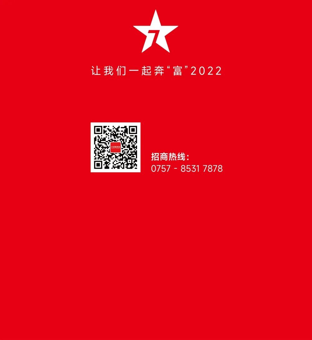 大咖助陣，「2022瓷磚還能這么干」行業(yè)趨勢(shì)交流峰會(huì)即將啟幕！(圖12)