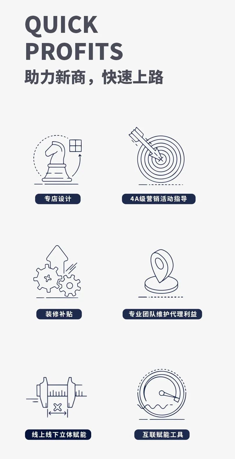 陶博會 |看大將軍破局之道，助推實(shí)現(xiàn)財富夢想！(圖14)
