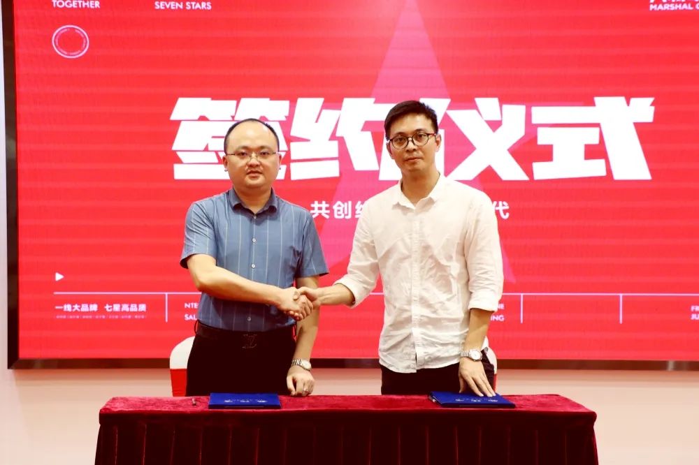 戰(zhàn)略簽約！大將軍瓷磚簽約初點科技，引領數(shù)字化營銷破局！(圖3)