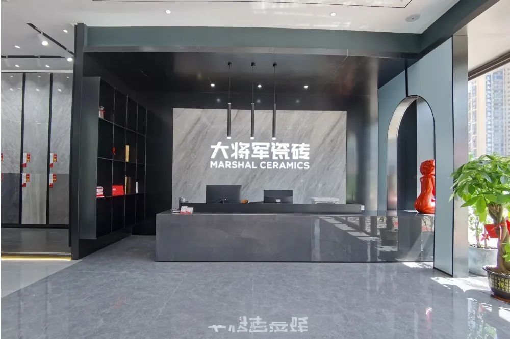新店鑒賞 | 大將軍瓷磚高州旗艦店，以全新SI形象登場！(圖3)
