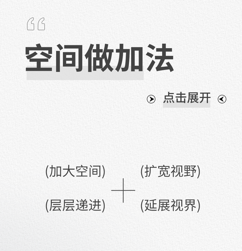 空間鑒賞丨定義巖板空間，邂逅幸福生活(圖2)