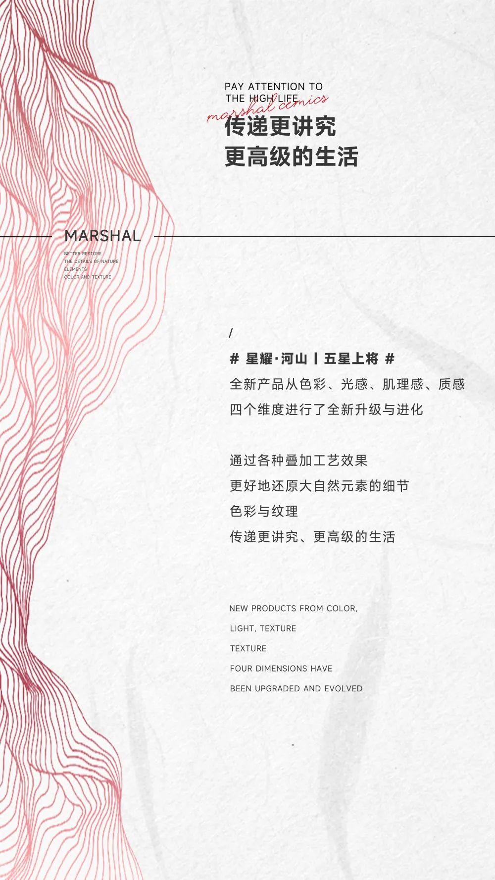 五星上將| 超級(jí)IP產(chǎn)品，打造理想生活樣本(圖2)