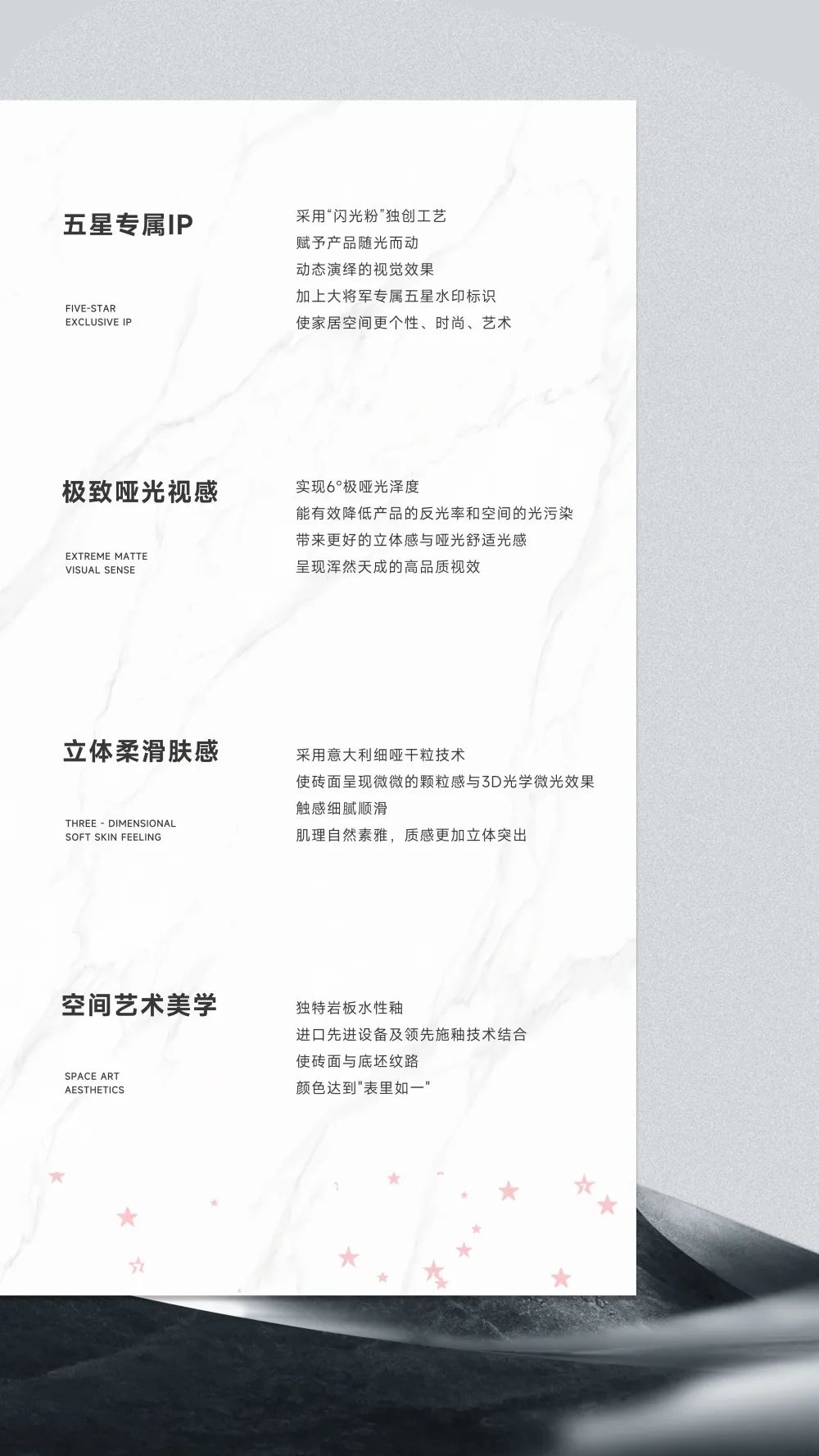 五星上將| 超級(jí)IP產(chǎn)品，打造理想生活樣本(圖3)
