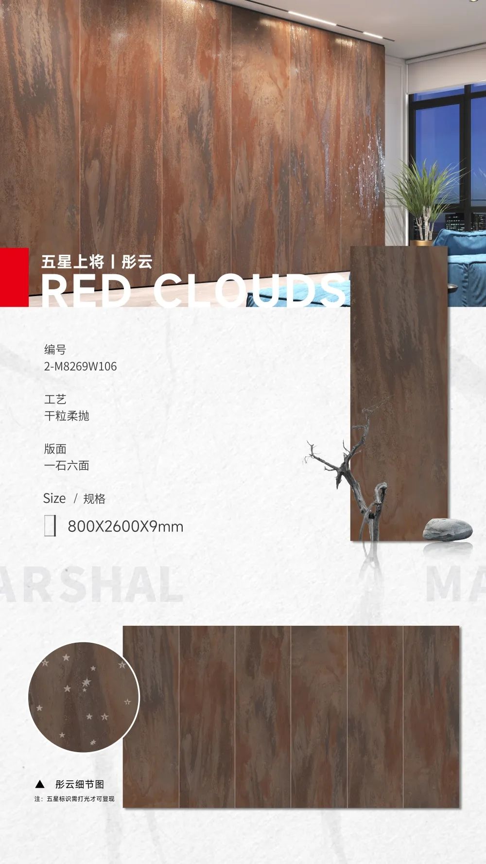 五星上將| 超級(jí)IP產(chǎn)品，打造理想生活樣本(圖6)