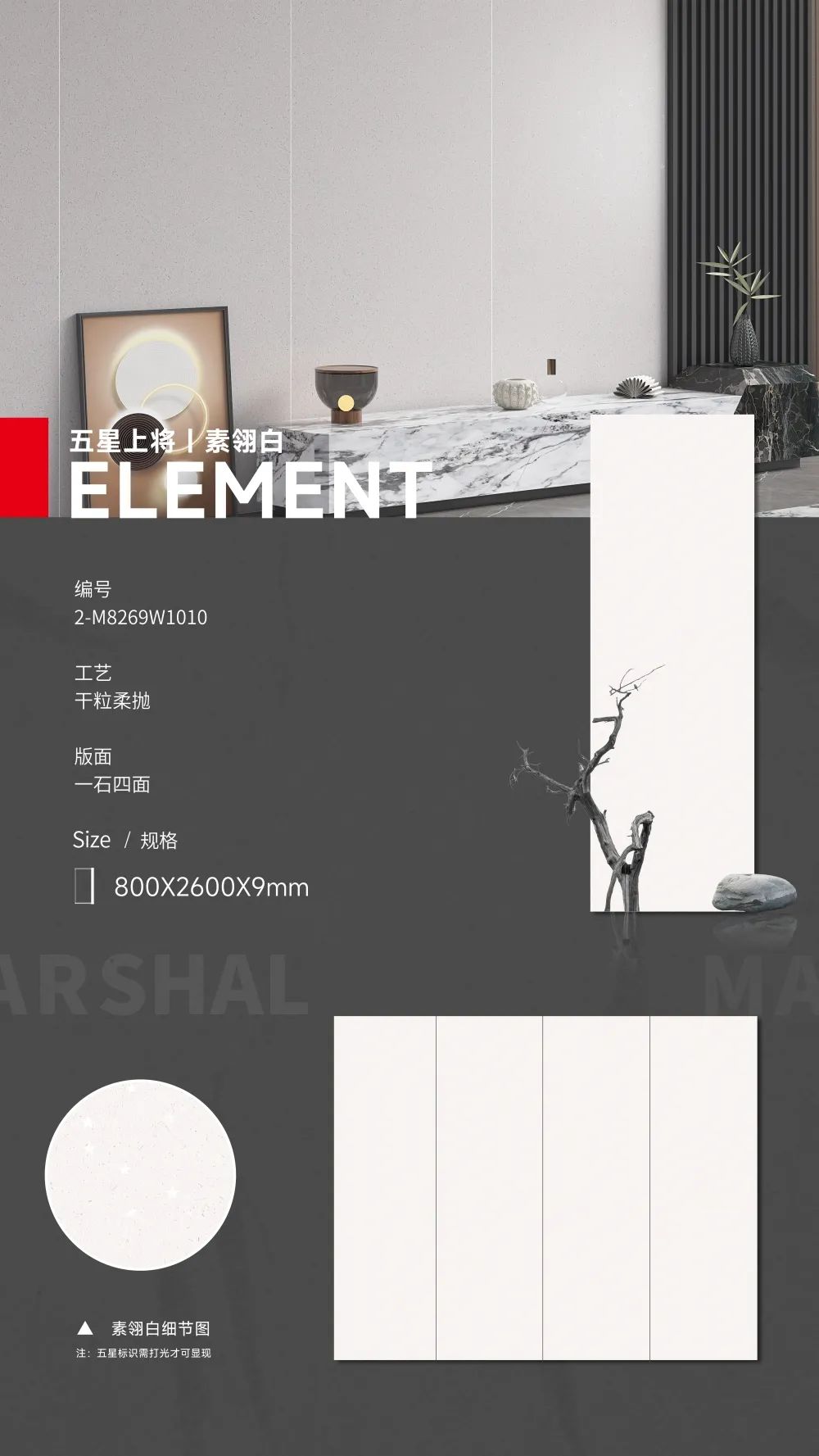 五星上將| 超級(jí)IP產(chǎn)品，打造理想生活樣本(圖8)