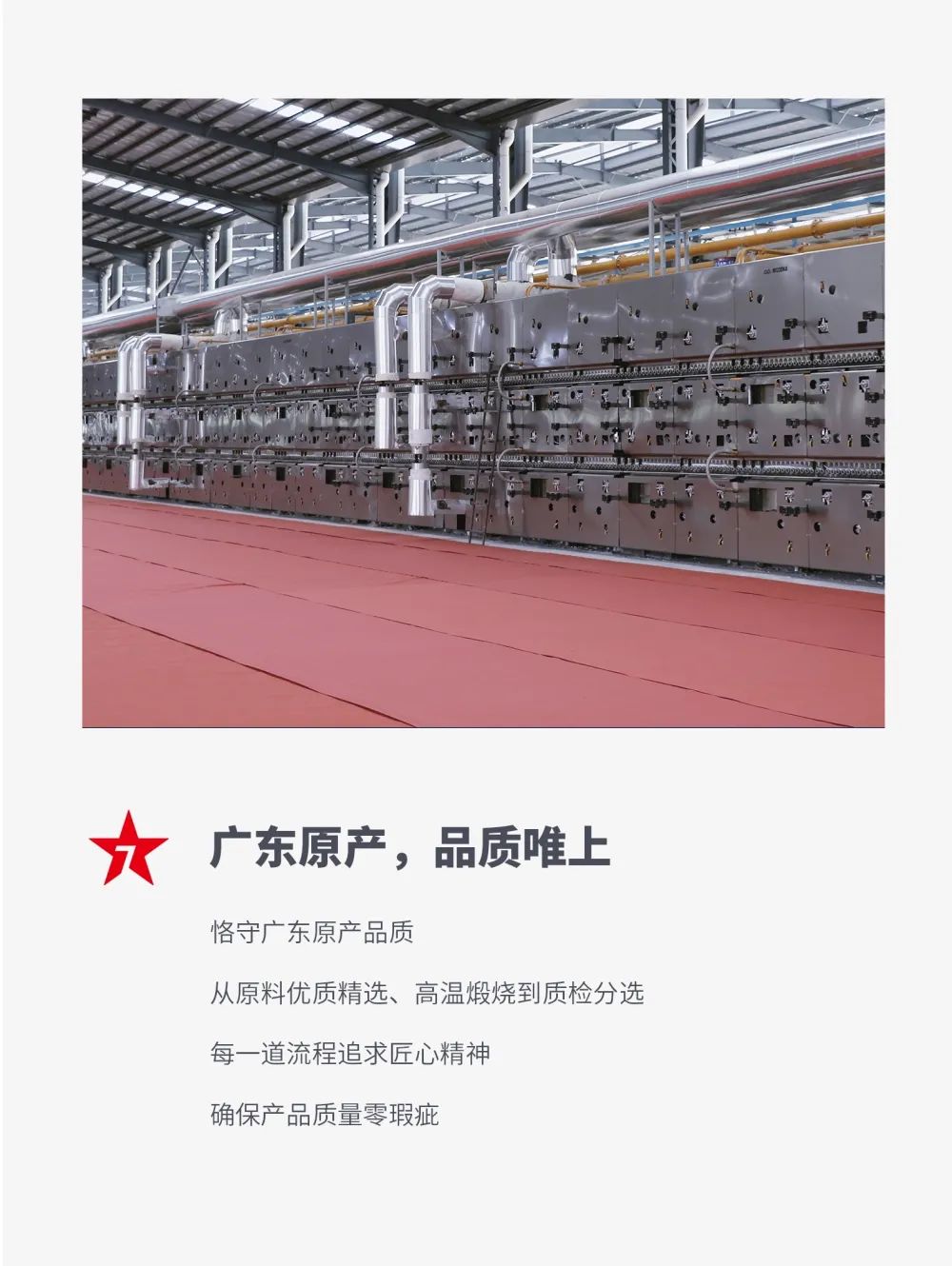 火熱招商|8月25日，大將軍瓷磚線上直播選商財(cái)富峰會(huì)再度盛啟！(圖6)