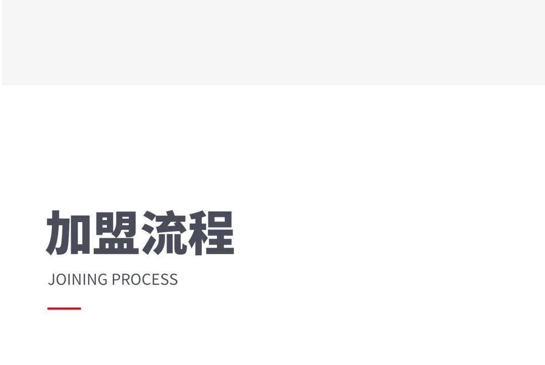火熱招商|8月25日，大將軍瓷磚線上直播選商財(cái)富峰會(huì)再度盛啟！(圖9)