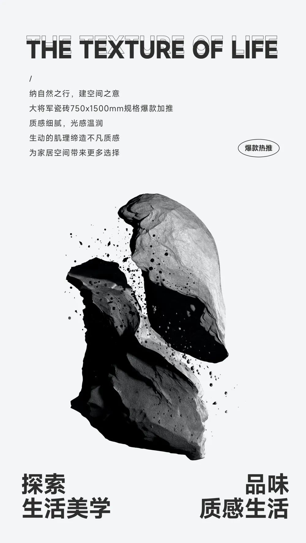 爆款熱推|注重細節(jié)的延展，打造放松愜意的家居空間(圖2)