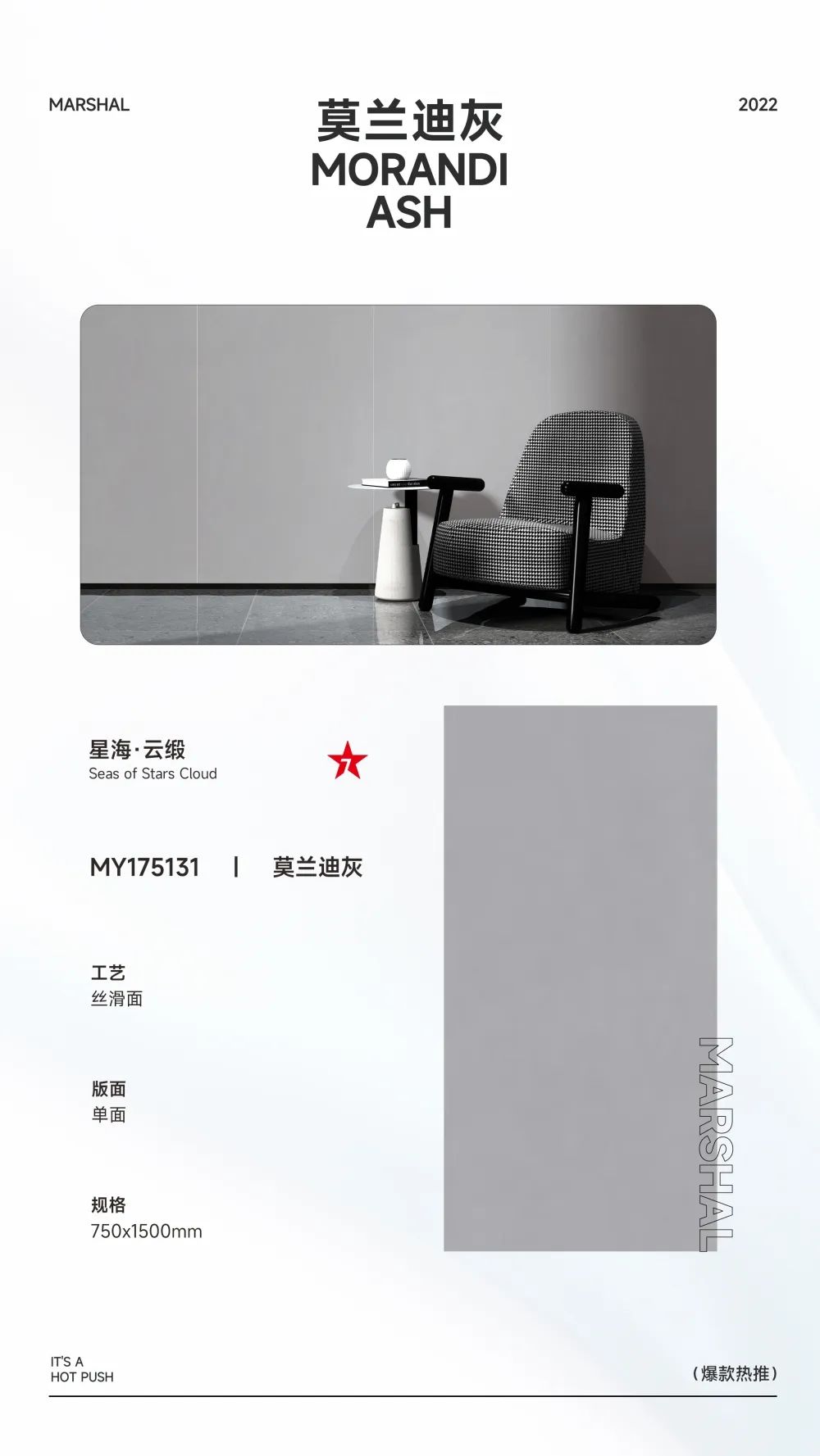 爆款熱推|注重細節(jié)的延展，打造放松愜意的家居空間(圖5)