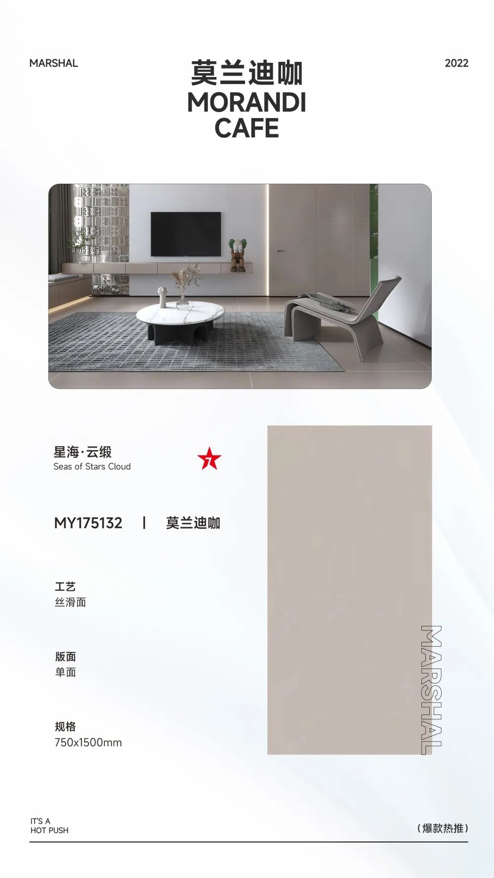 爆款熱推|注重細節(jié)的延展，打造放松愜意的家居空間(圖6)