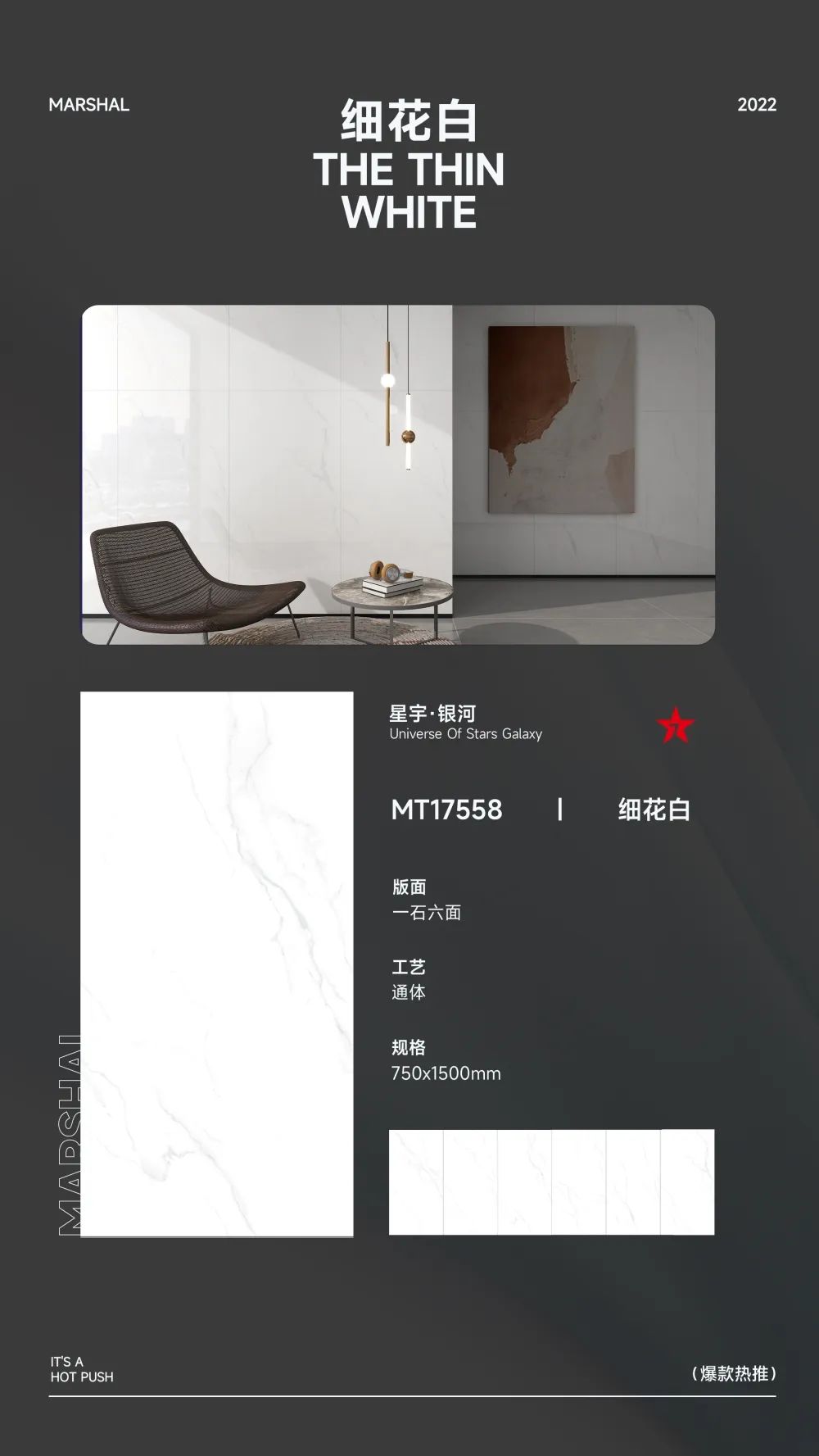 爆款熱推|注重細節(jié)的延展，打造放松愜意的家居空間(圖7)