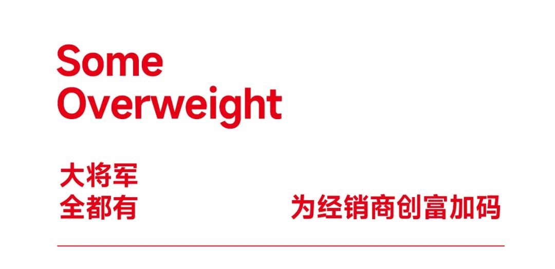 爆單不止，再創(chuàng)佳績丨大將軍瓷磚8月直播選商財富峰會圓滿收官！(圖4)