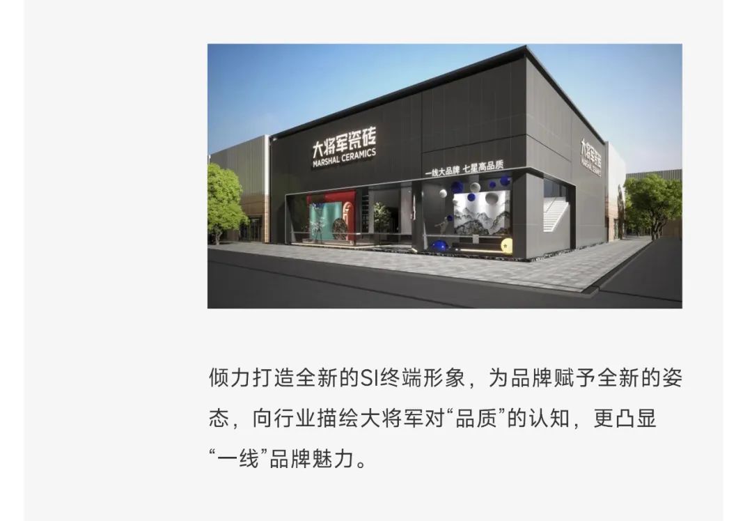 爆單不止，再創(chuàng)佳績丨大將軍瓷磚8月直播選商財富峰會圓滿收官！(圖10)