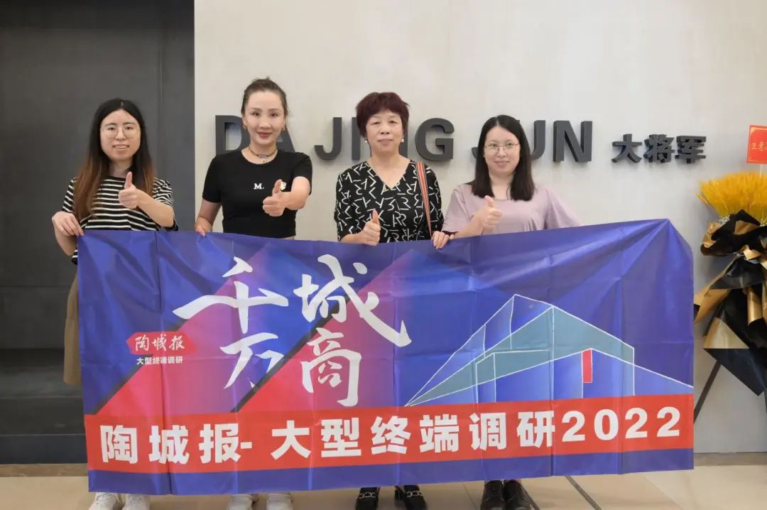 從批發(fā)到千萬(wàn)級(jí)大商！代理大將軍20年，她憑這幾點(diǎn)穩(wěn)占當(dāng)?shù)仡^部(圖6)