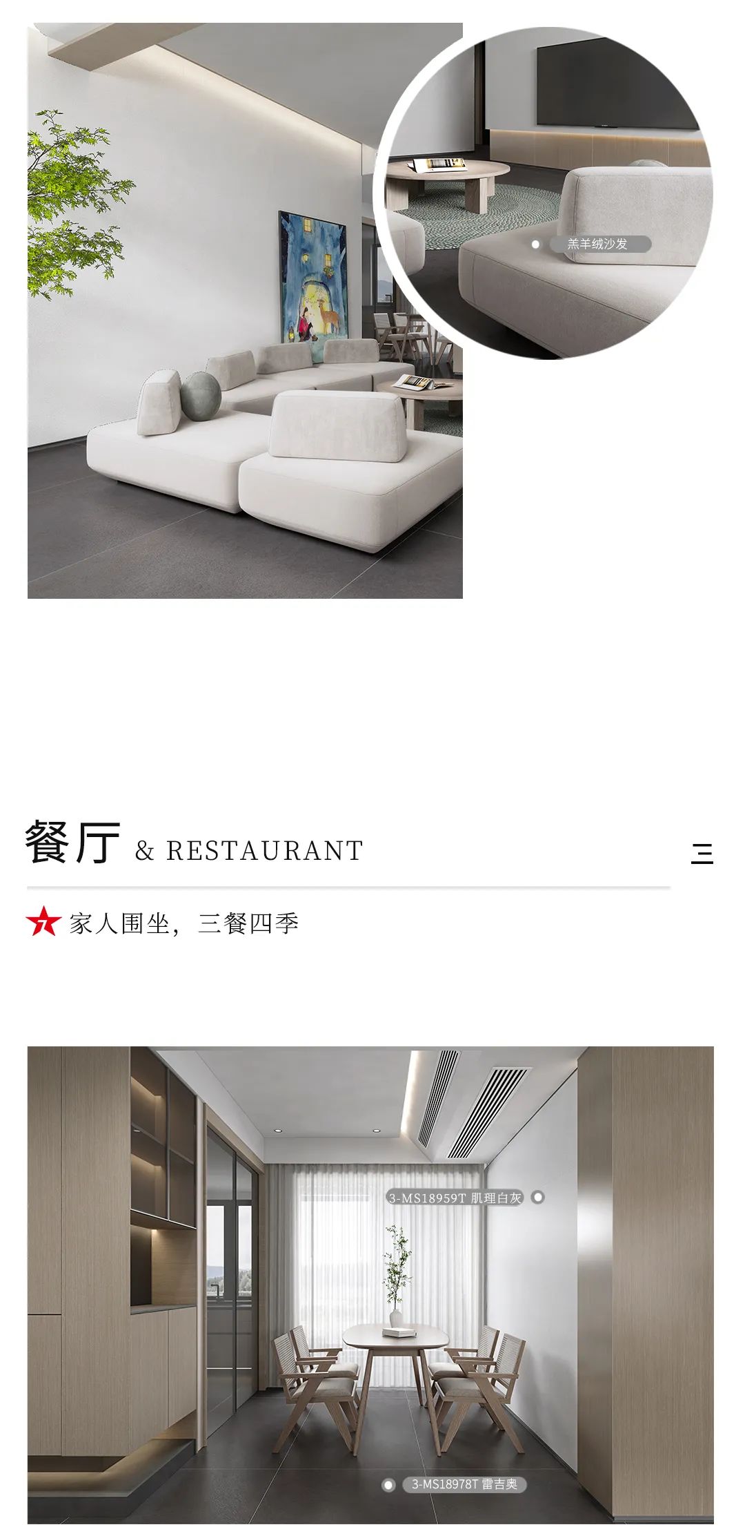 設(shè)計(jì)分享｜超火的INS奶油風(fēng)家居，溫柔直撞心窩(圖4)