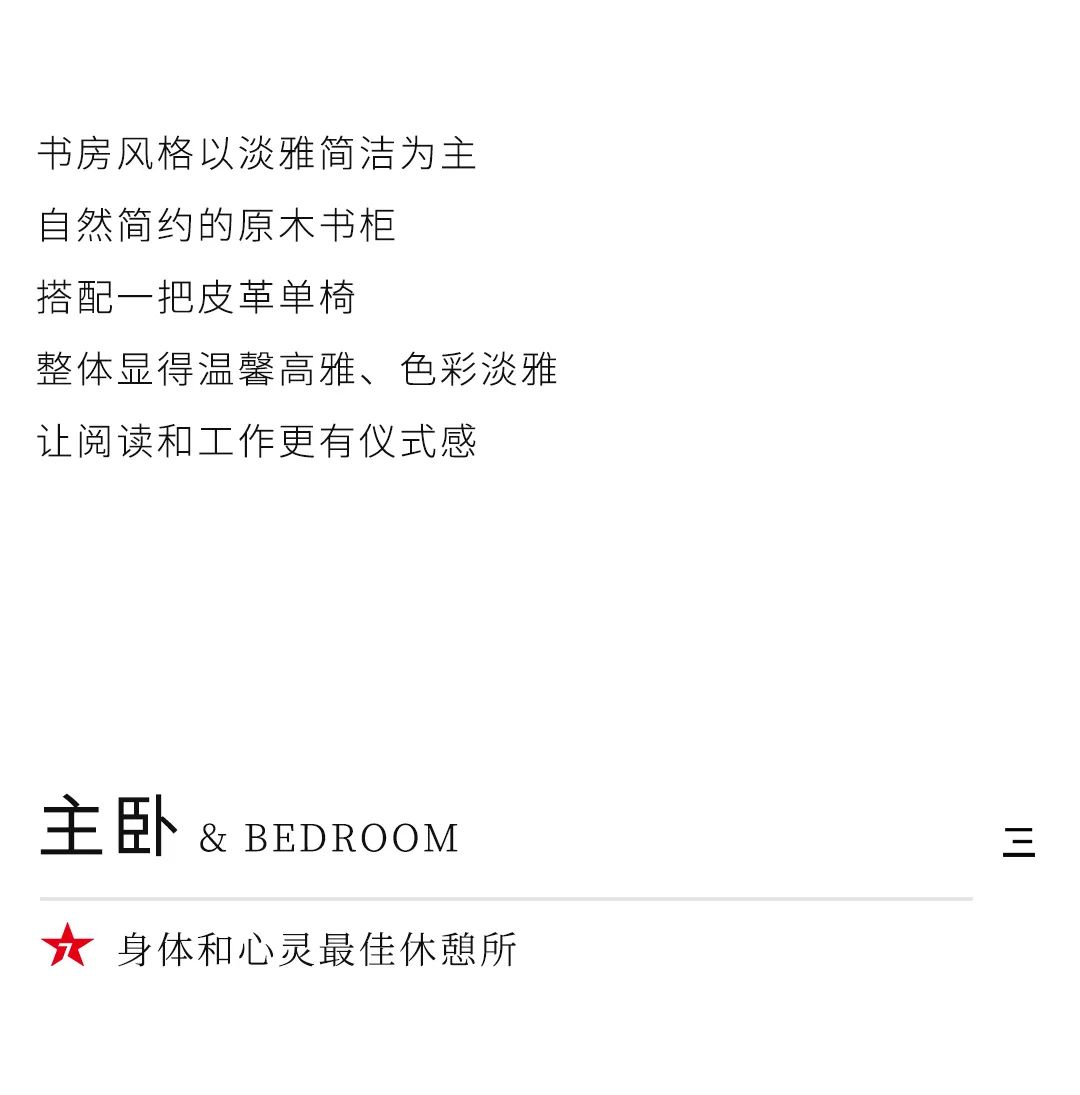 設(shè)計(jì)分享｜超火的INS奶油風(fēng)家居，溫柔直撞心窩(圖8)