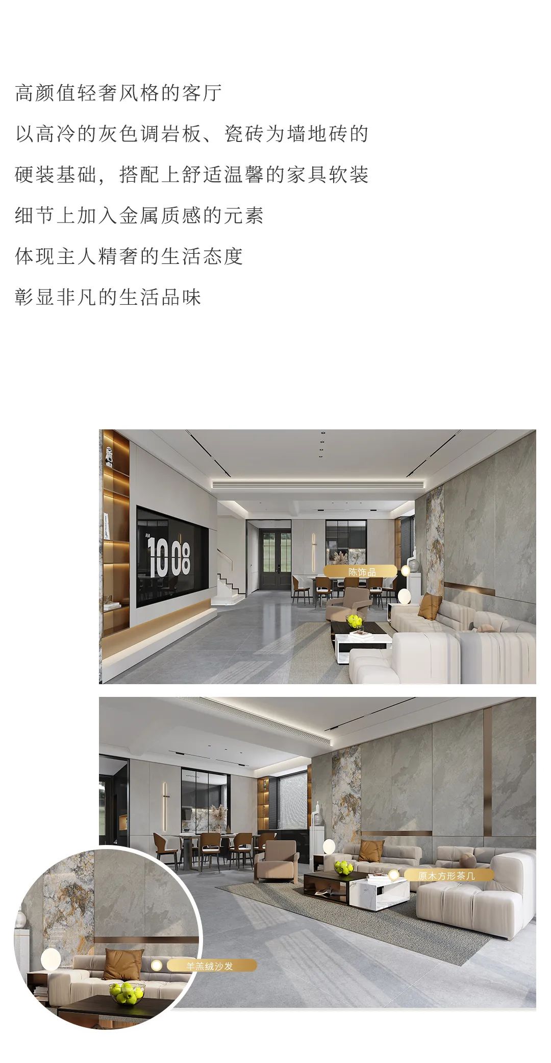 設(shè)計(jì)分享｜高顏值輕奢風(fēng)家居，盡顯品質(zhì)生活格調(diào)！(圖4)