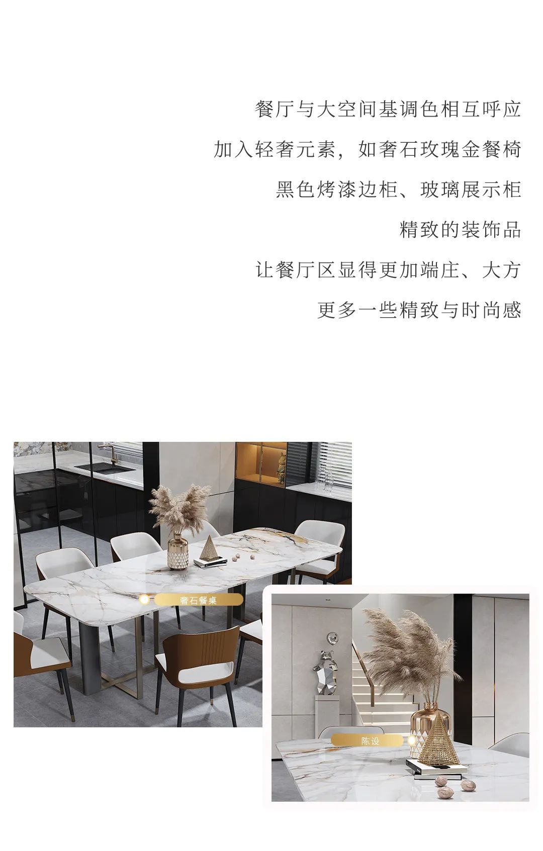 設(shè)計(jì)分享｜高顏值輕奢風(fēng)家居，盡顯品質(zhì)生活格調(diào)！(圖6)