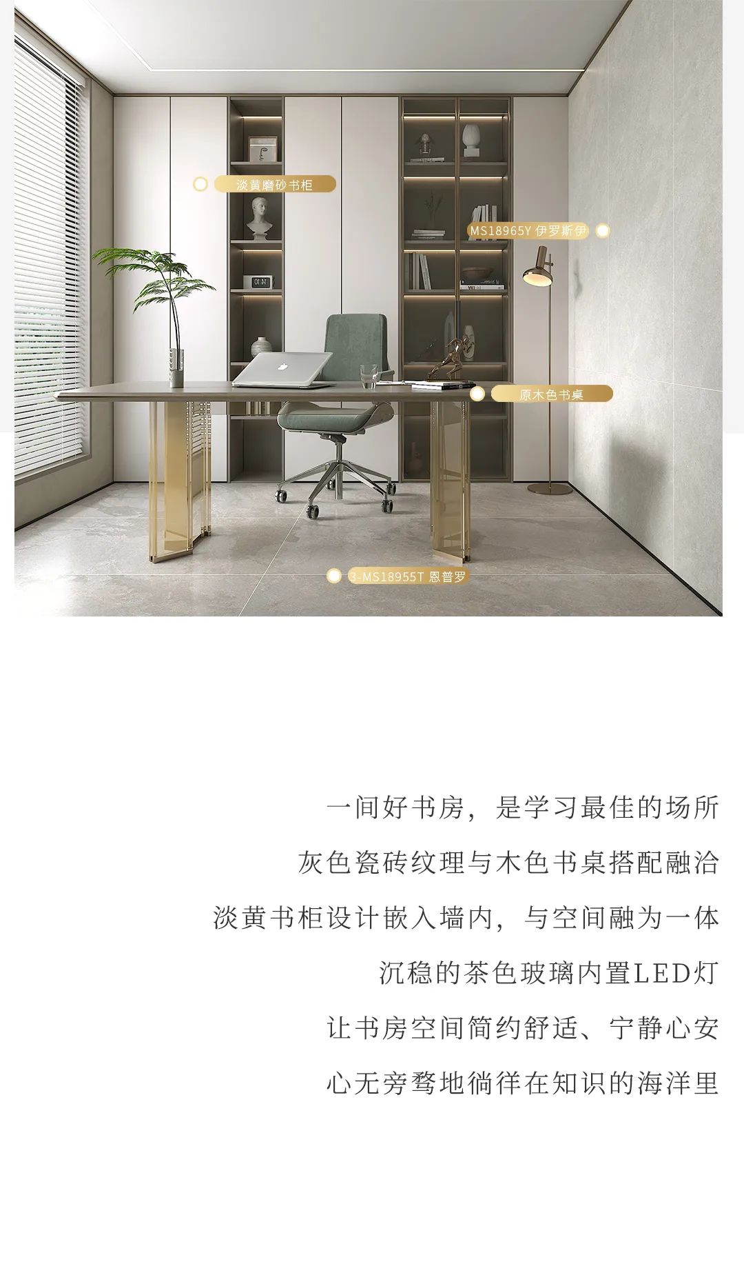 設(shè)計(jì)分享｜高顏值輕奢風(fēng)家居，盡顯品質(zhì)生活格調(diào)！(圖9)