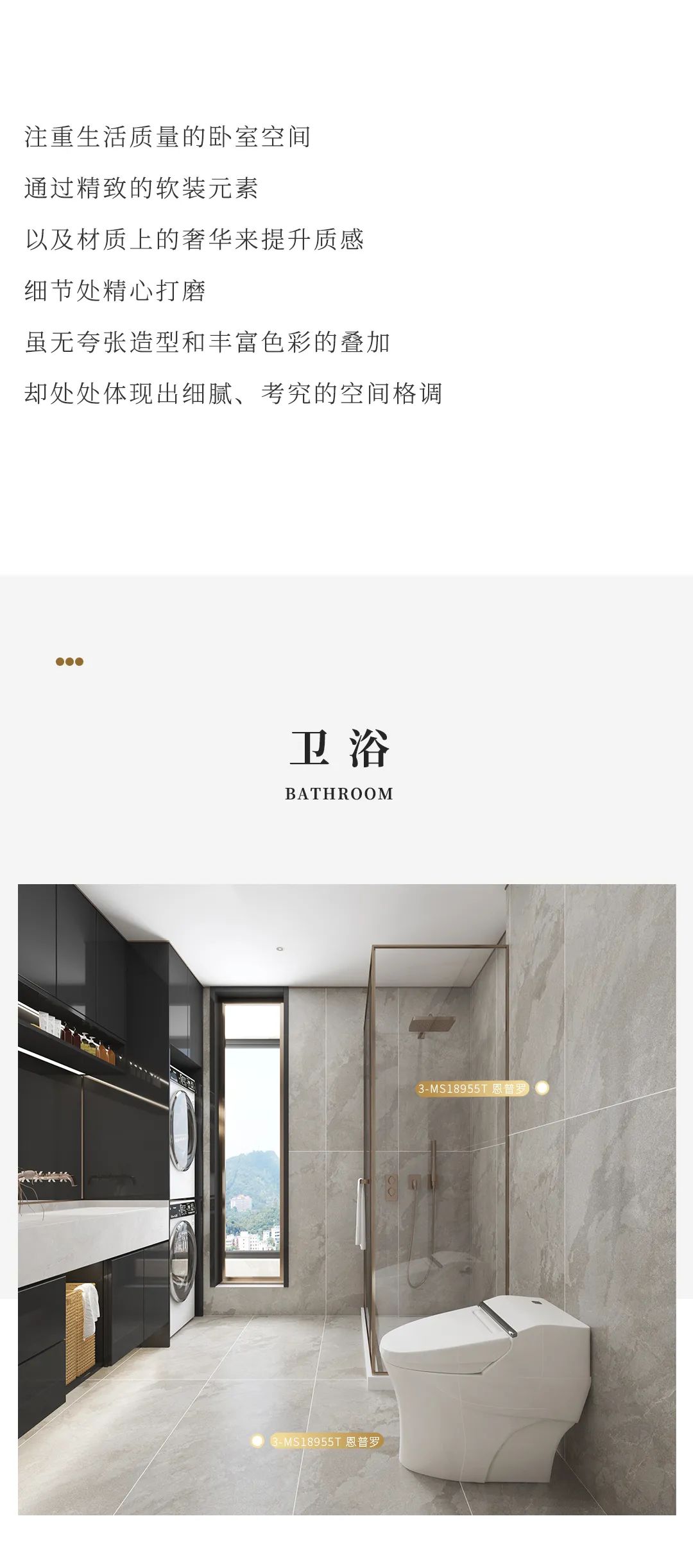 設(shè)計(jì)分享｜高顏值輕奢風(fēng)家居，盡顯品質(zhì)生活格調(diào)！(圖11)