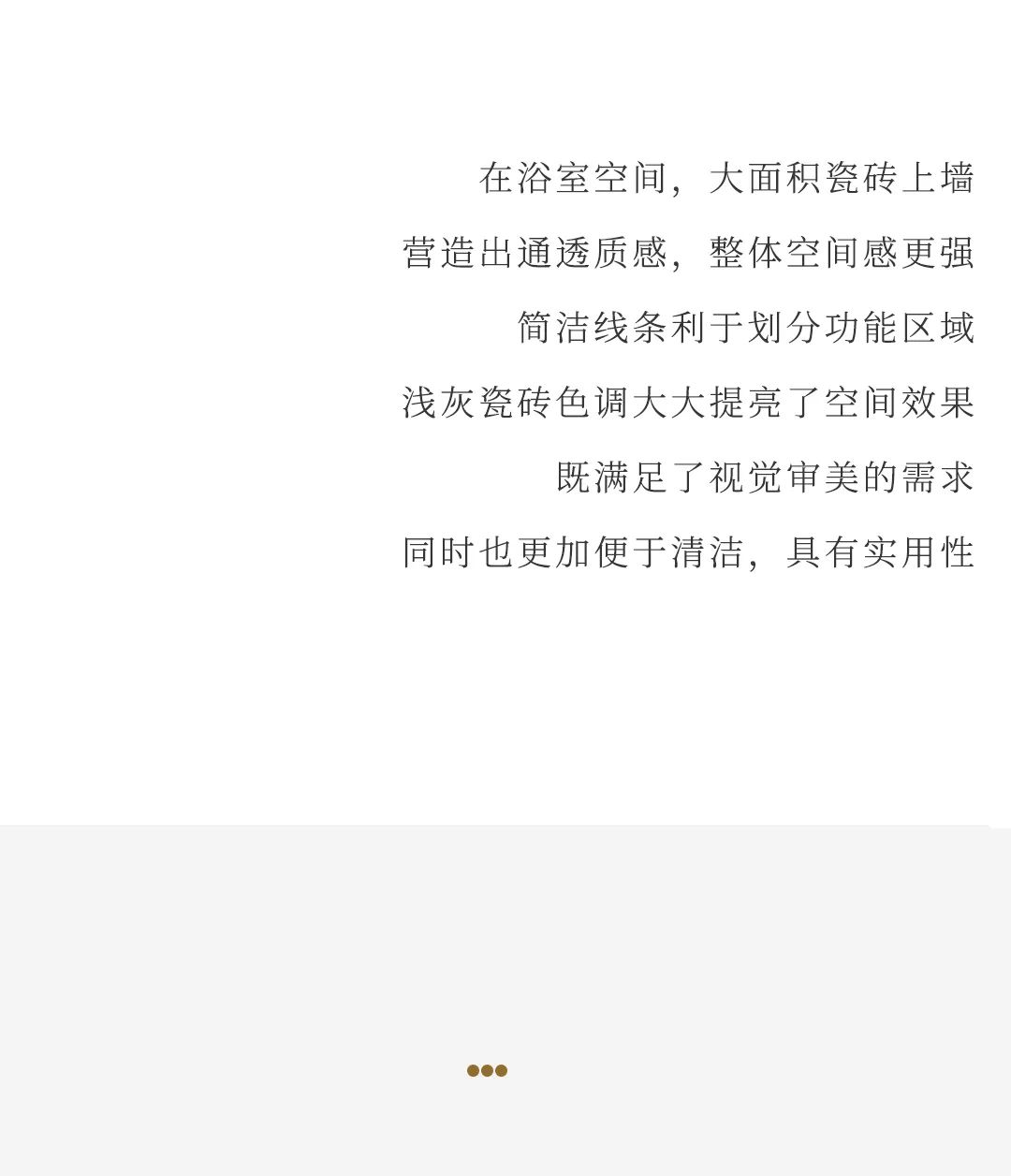 設(shè)計(jì)分享｜高顏值輕奢風(fēng)家居，盡顯品質(zhì)生活格調(diào)！(圖12)