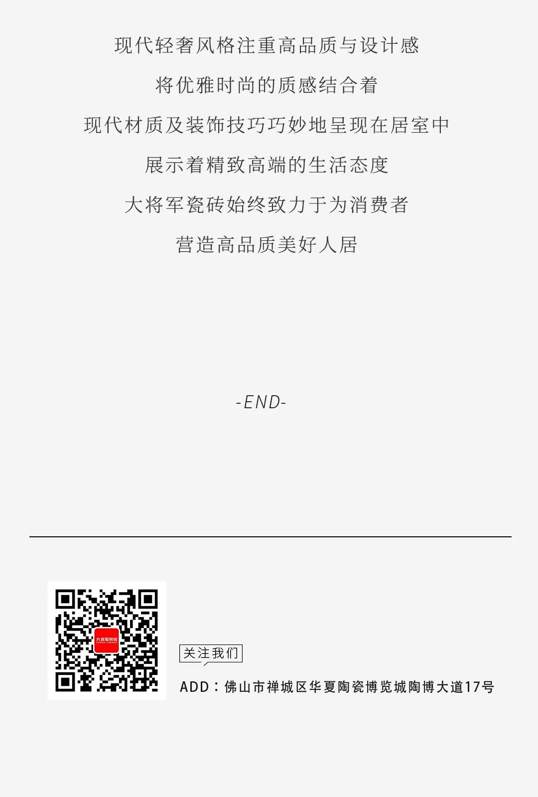 設(shè)計(jì)分享｜高顏值輕奢風(fēng)家居，盡顯品質(zhì)生活格調(diào)！(圖13)
