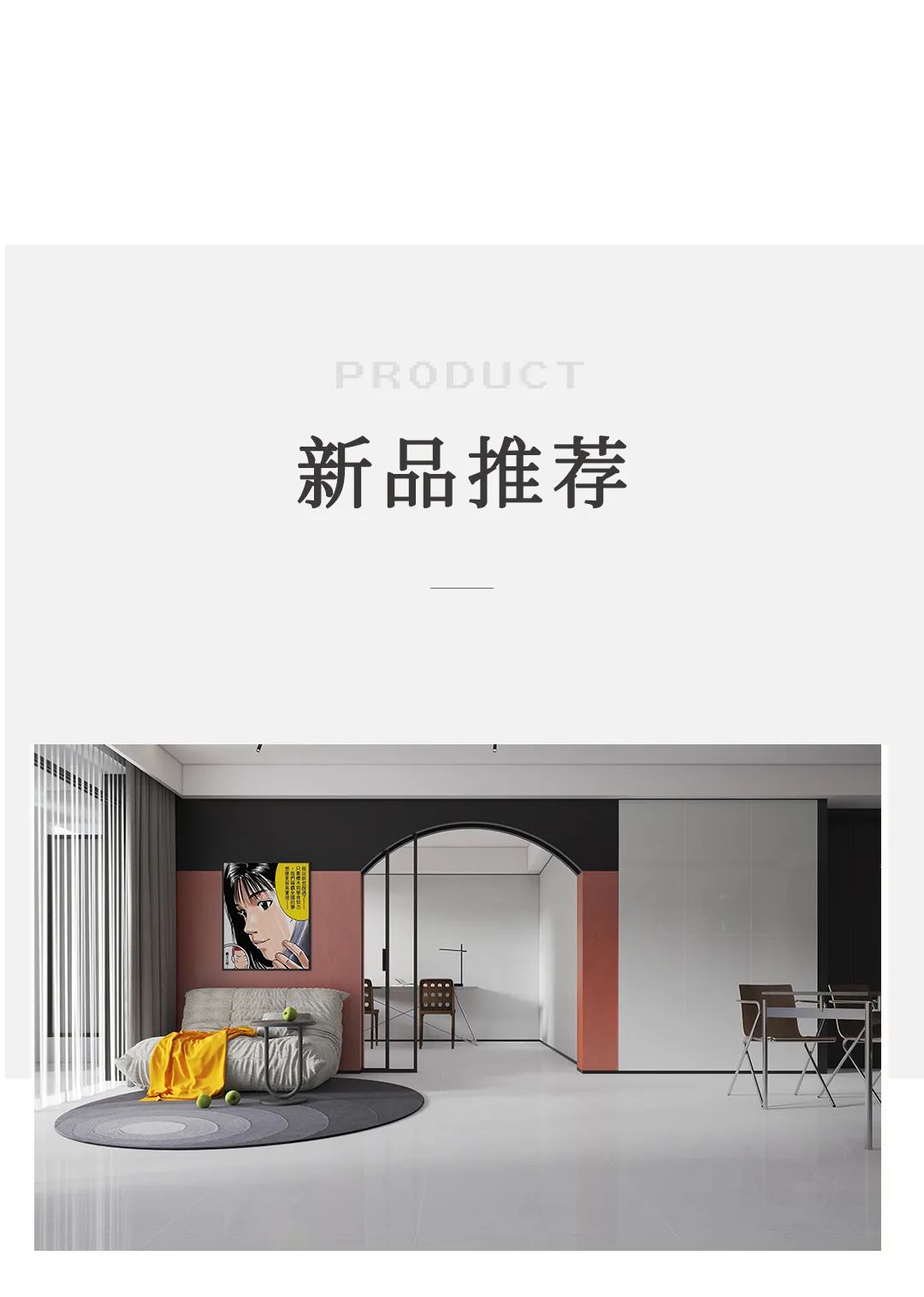 產(chǎn)品鑒賞| 秋日新品推薦，慢享靜美生活本色！(圖3)