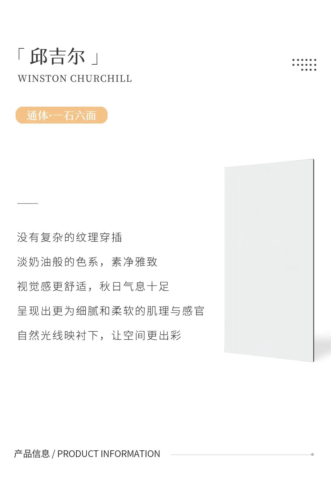 產(chǎn)品鑒賞| 秋日新品推薦，慢享靜美生活本色！(圖4)