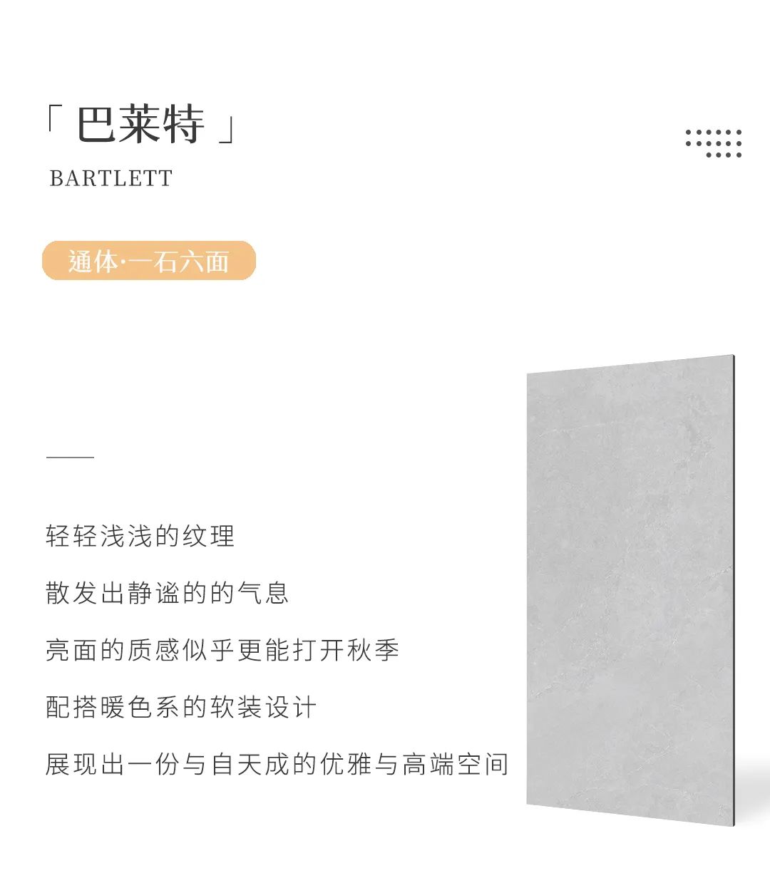 產(chǎn)品鑒賞| 秋日新品推薦，慢享靜美生活本色！(圖8)