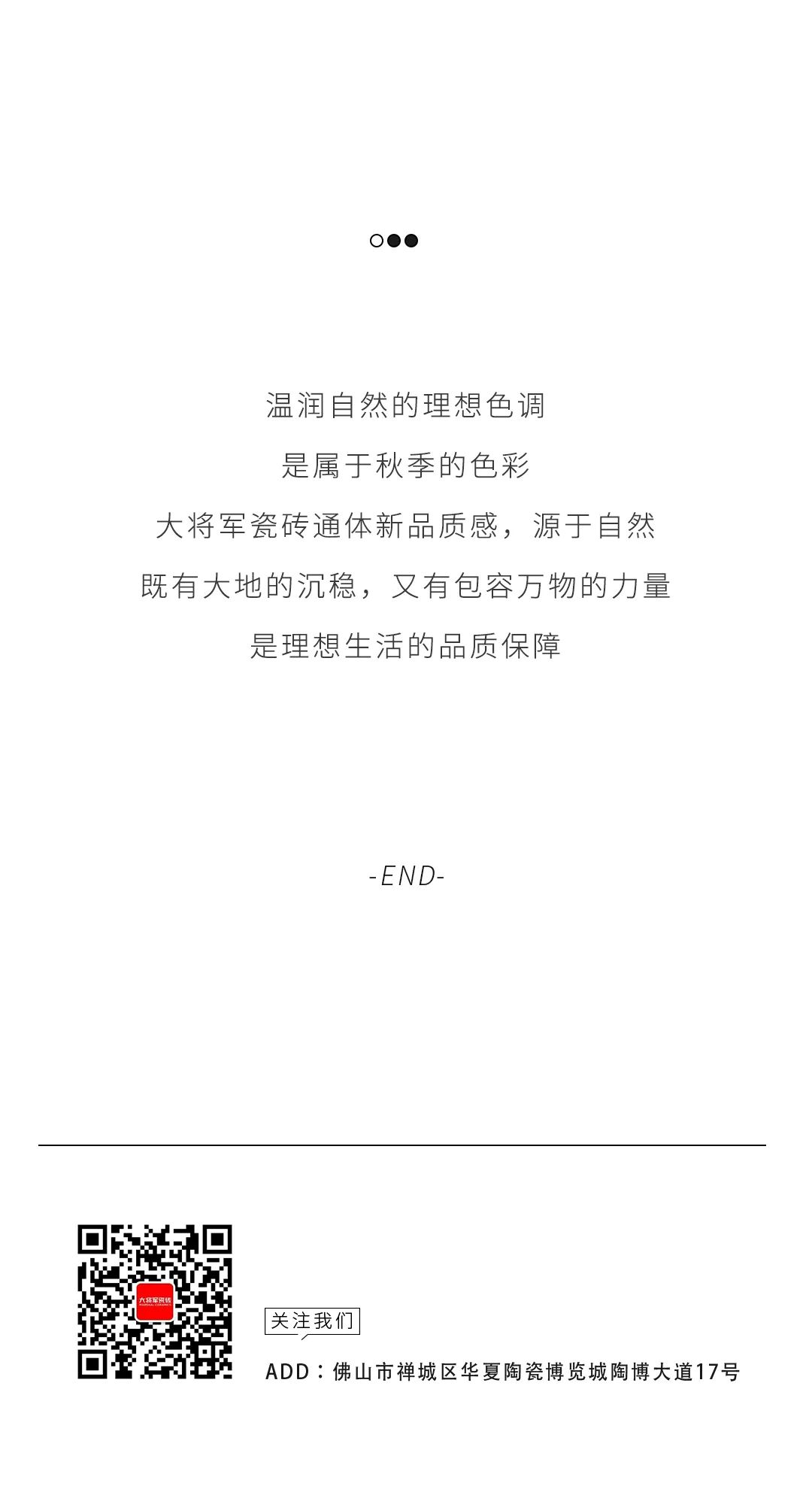 產(chǎn)品鑒賞| 秋日新品推薦，慢享靜美生活本色！(圖10)