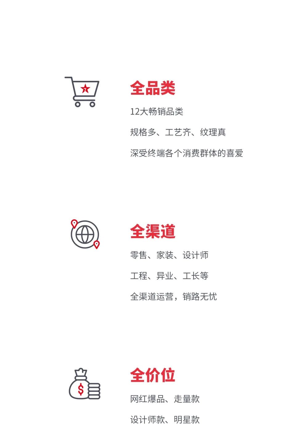 創(chuàng)富商機(jī)|招商不停步，大將軍瓷磚10月直播招商火熱再啟！(圖3)