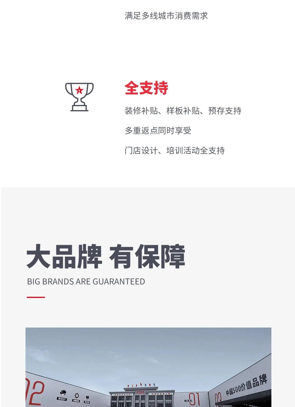 創(chuàng)富商機(jī)|招商不停步，大將軍瓷磚10月直播招商火熱再啟！(圖4)